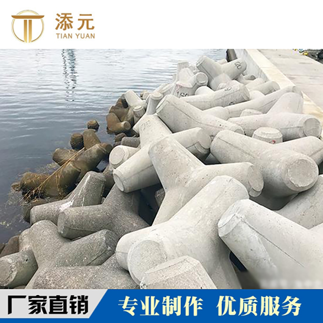 四腳錐體混凝土預(yù)制件