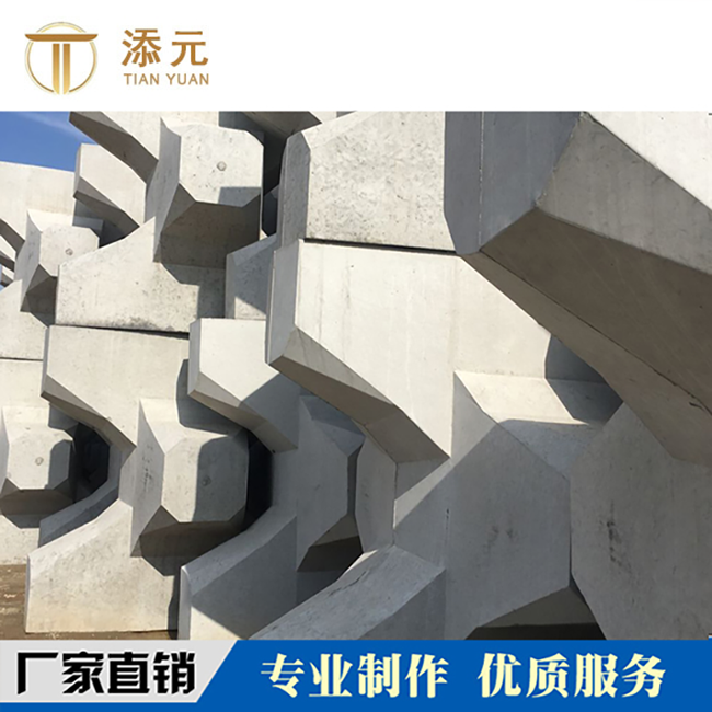 扭王字塊成品堆放