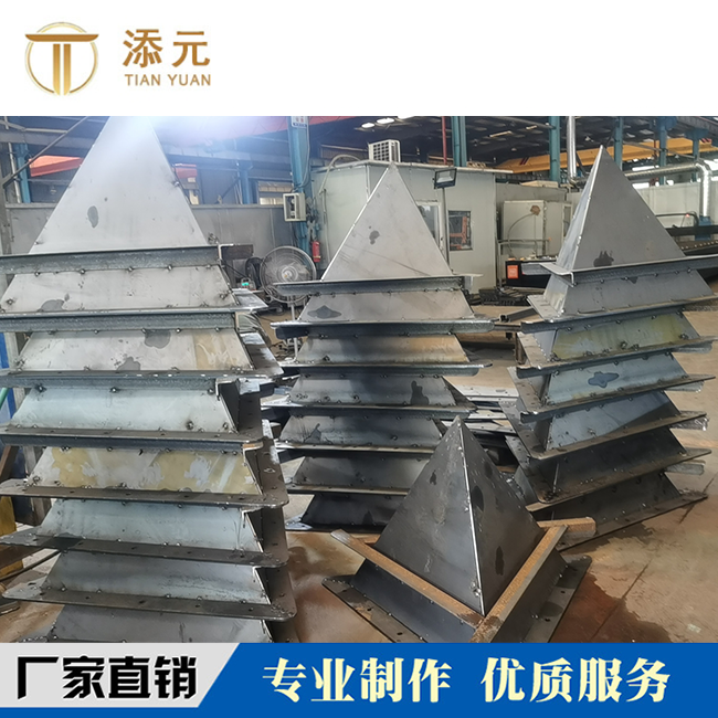 四面體鋼模具